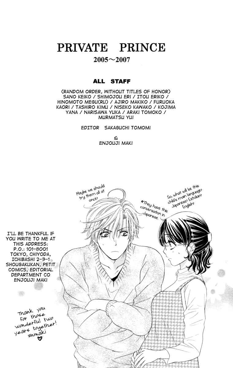 Page 40 Chapter 24 Private Prince
