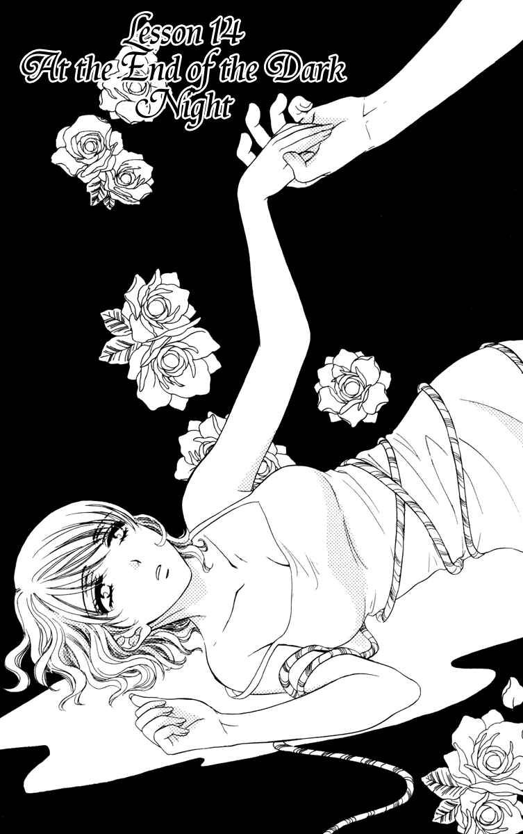 Page 3 Chapter 14 Private Prince