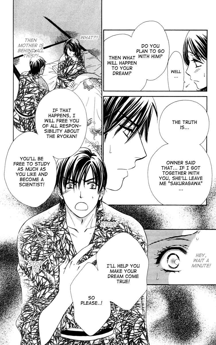 Page 7 Chapter 14 Private Prince