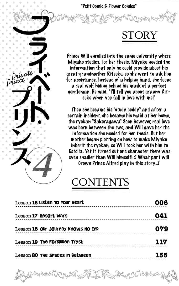 Page 4 Chapter 16 Private Prince