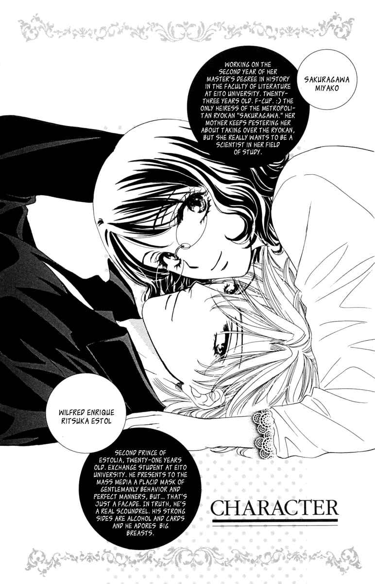 Page 5 Chapter 16 Private Prince