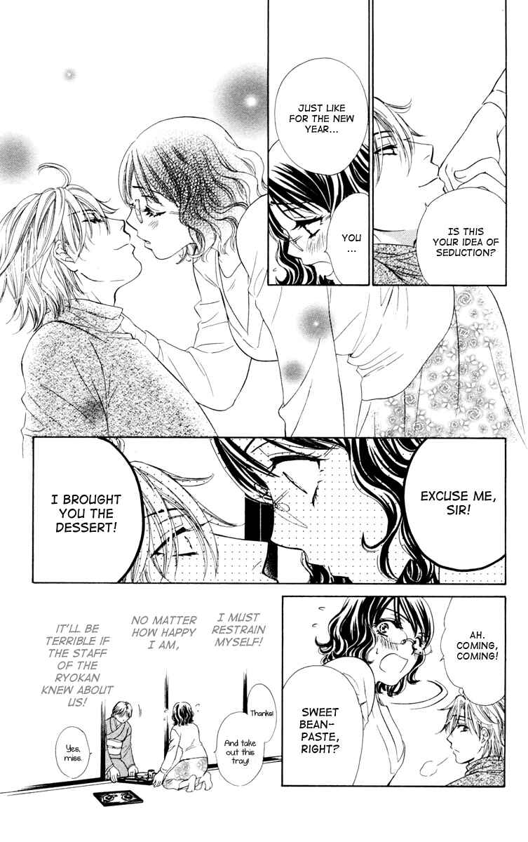 Page 7 Chapter 13 Private Prince