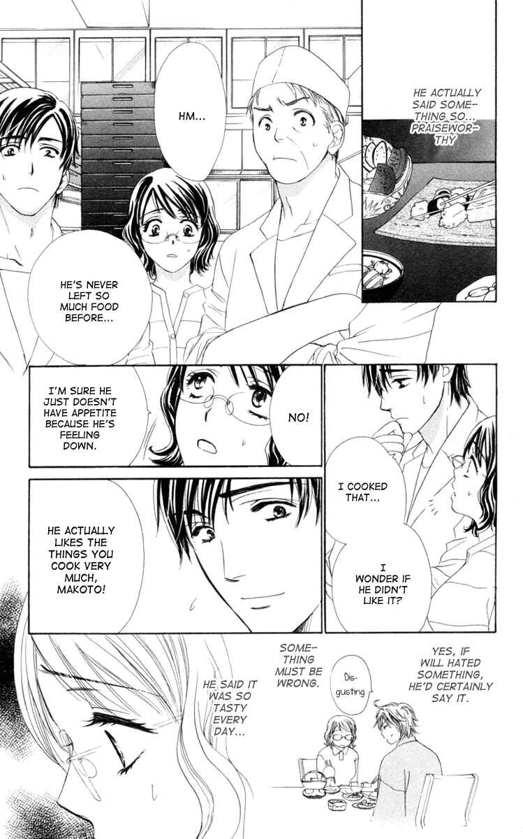 Page 15 Chapter 3 Private Prince