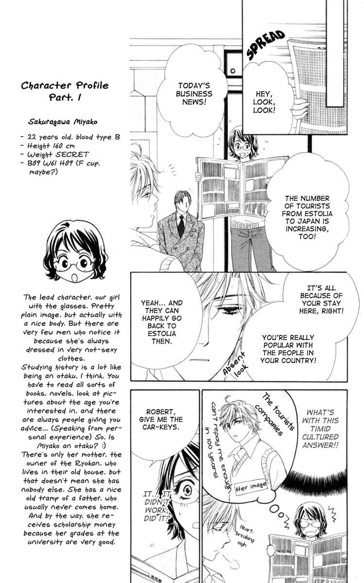 Page 17 Chapter 3 Private Prince