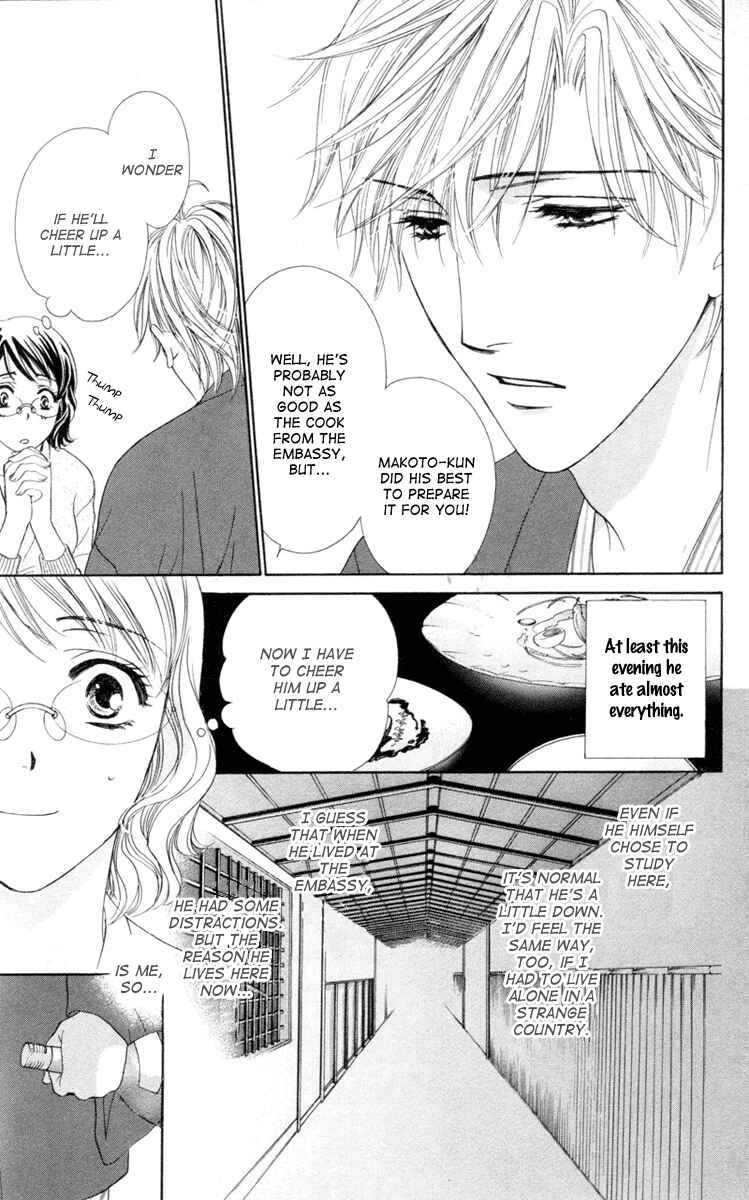 Page 21 Chapter 3 Private Prince