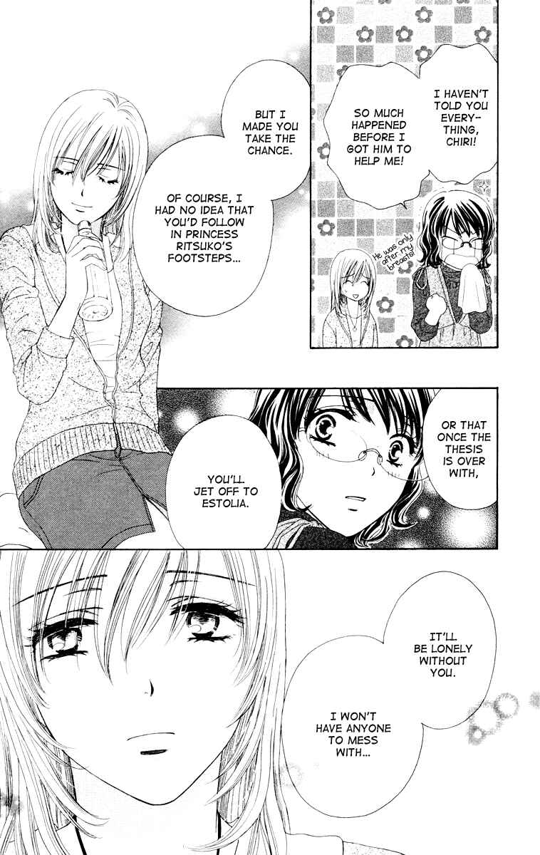 Page 12 Chapter 22 Private Prince