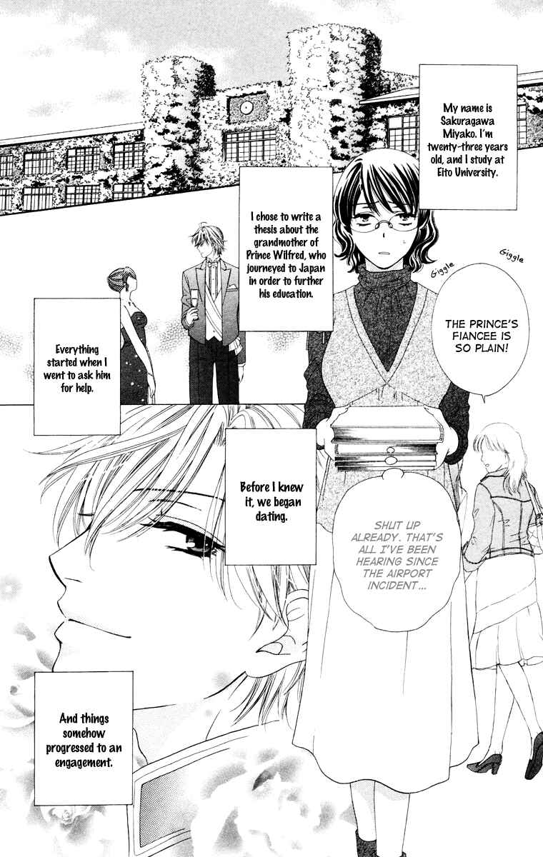Page 7 Chapter 22 Private Prince