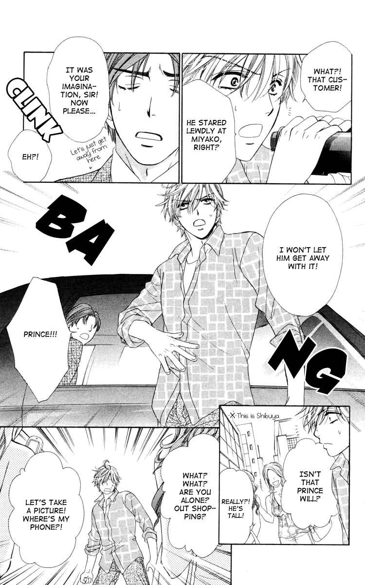 Page 17 Chapter 19 Private Prince