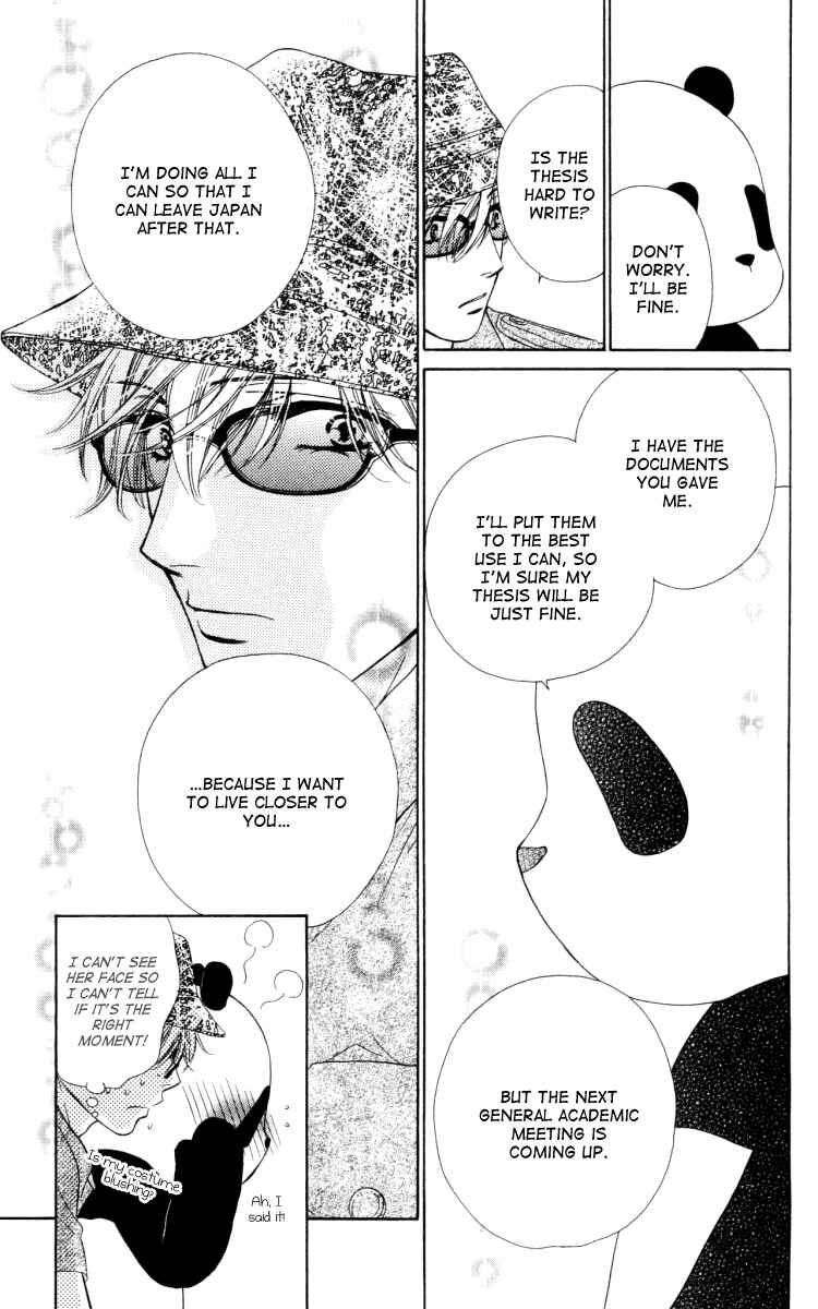 Page 29 Chapter 19 Private Prince