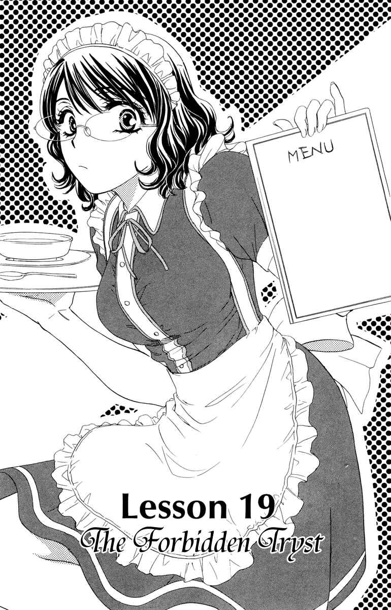 Page 3 Chapter 19 Private Prince
