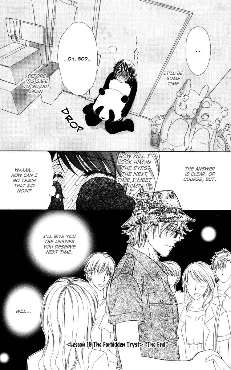 Page 39 Chapter 19 Private Prince