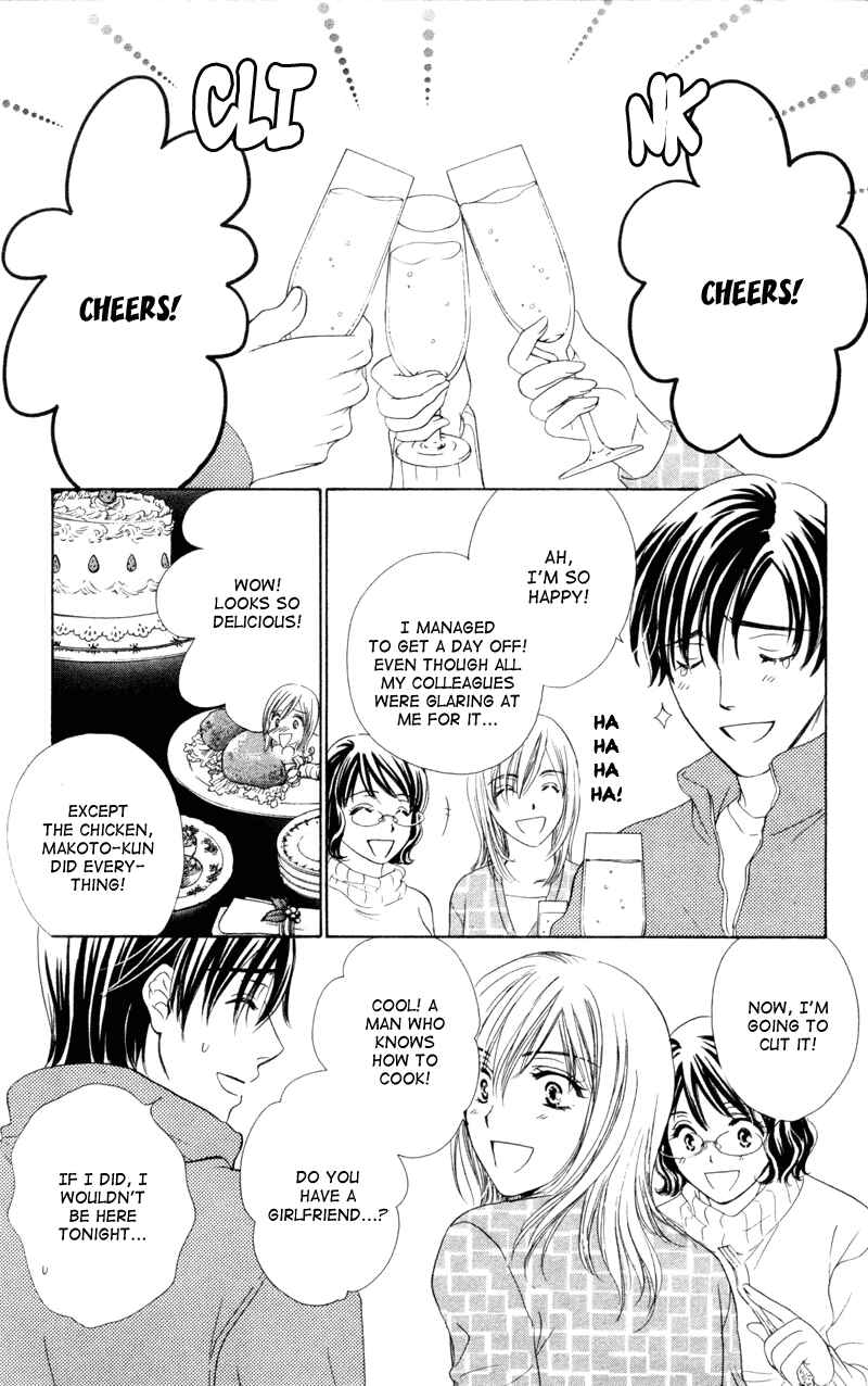 Page 15 Chapter 10 Private Prince