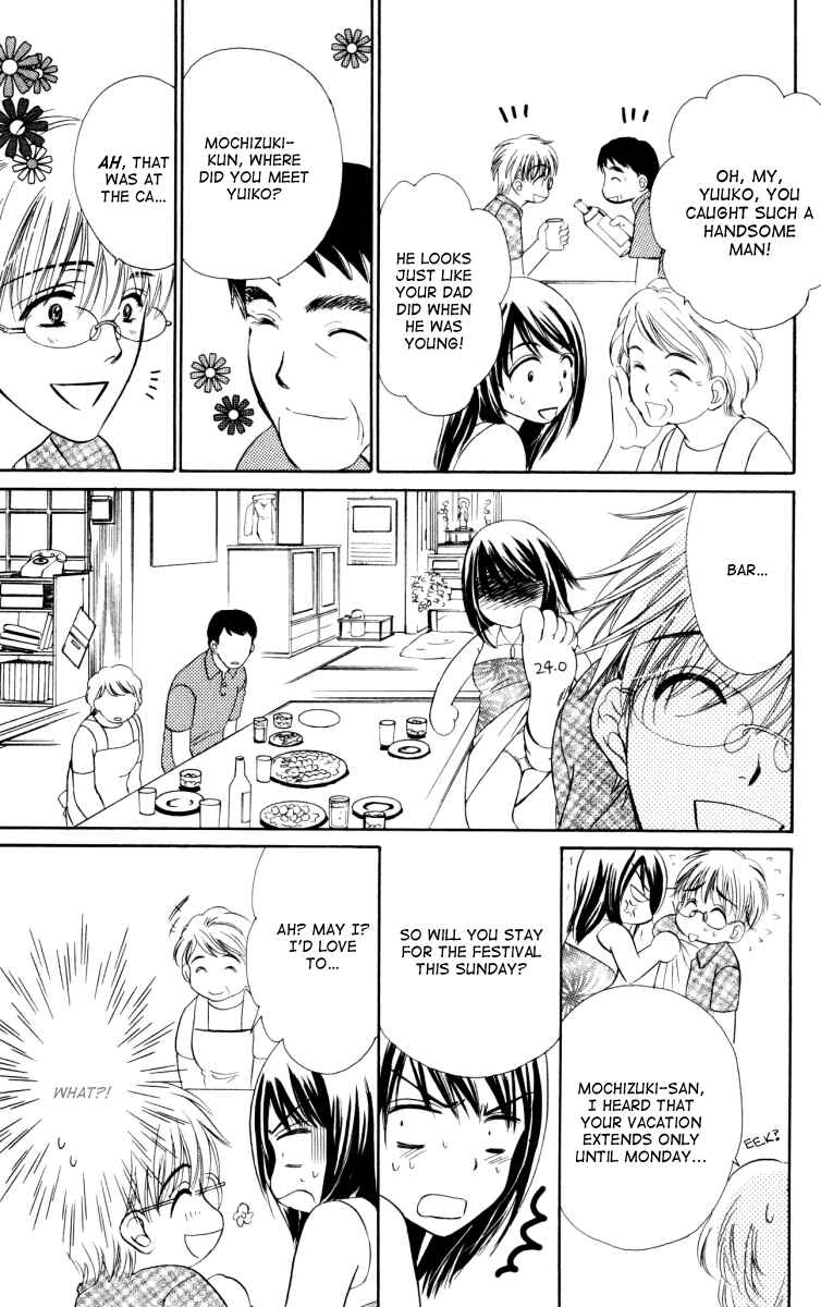 Page 10 Chapter 25 Private Prince