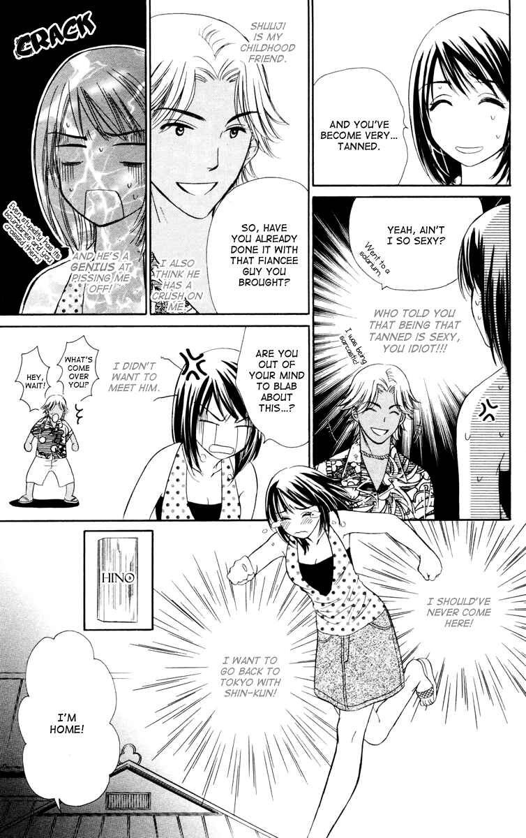 Page 16 Chapter 25 Private Prince