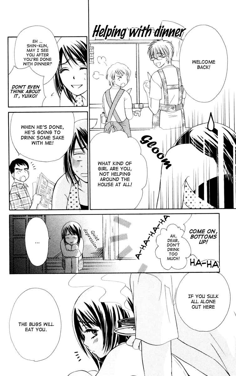 Page 17 Chapter 25 Private Prince