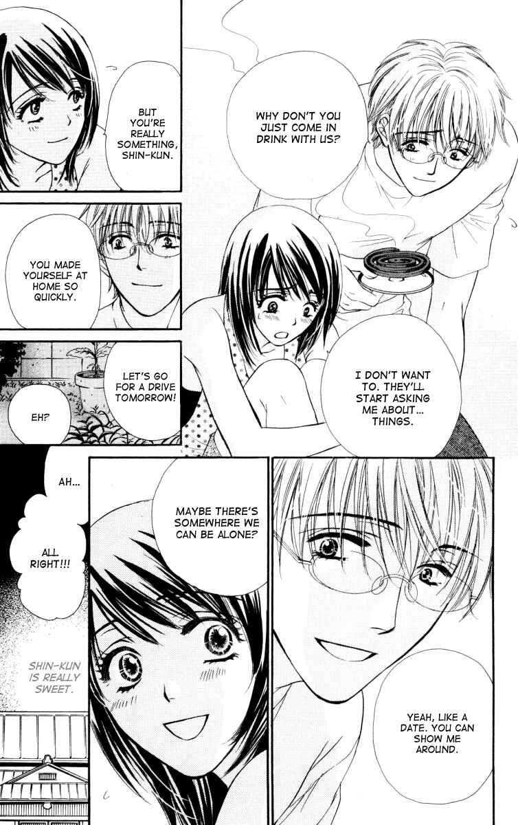 Page 18 Chapter 25 Private Prince