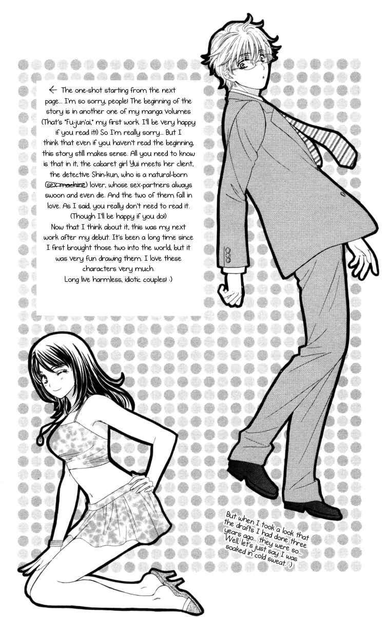 Page 3 Chapter 25 Private Prince