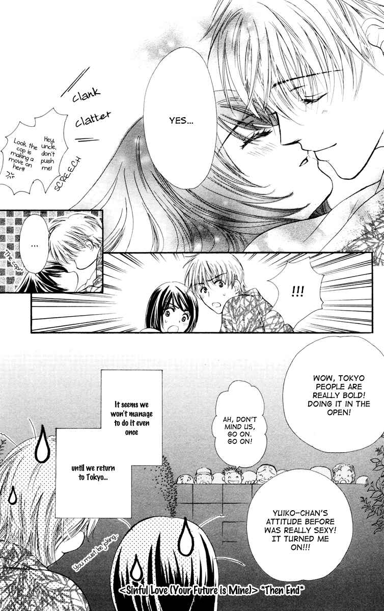 Page 38 Chapter 25 Private Prince