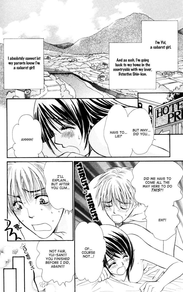 Page 7 Chapter 25 Private Prince