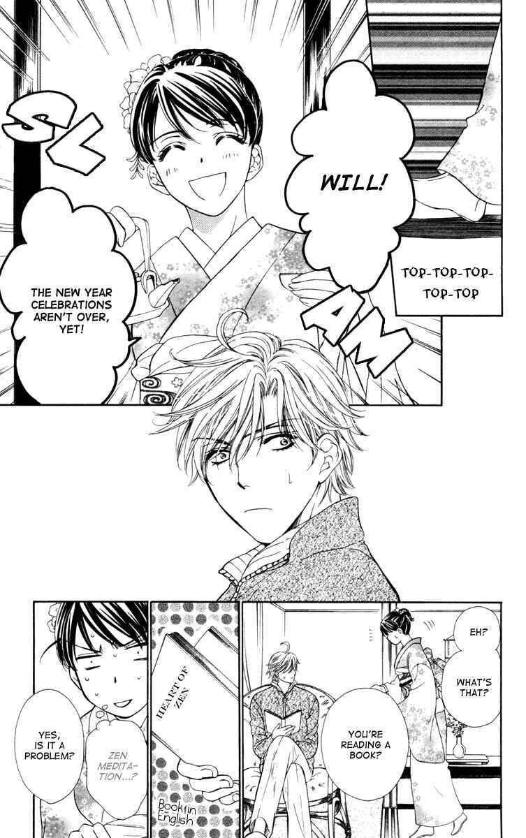 Page 25 Chapter 11 Private Prince