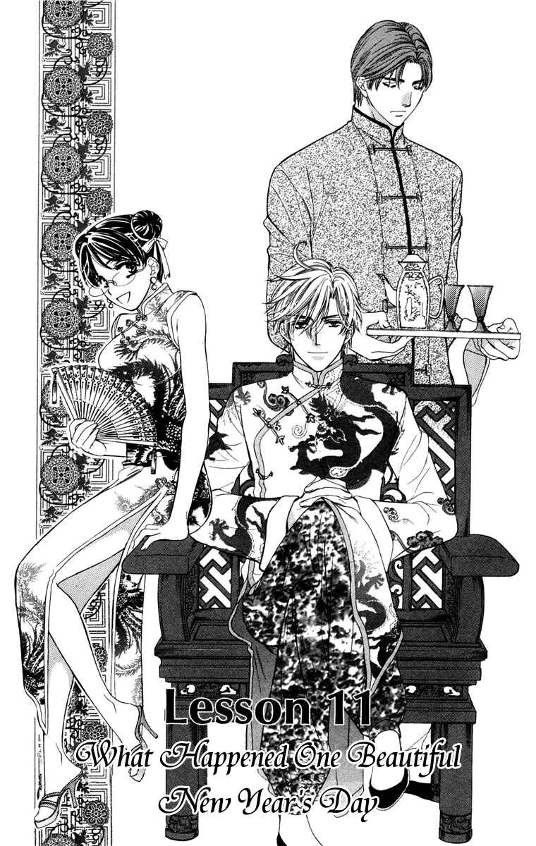 Page 5 Chapter 11 Private Prince