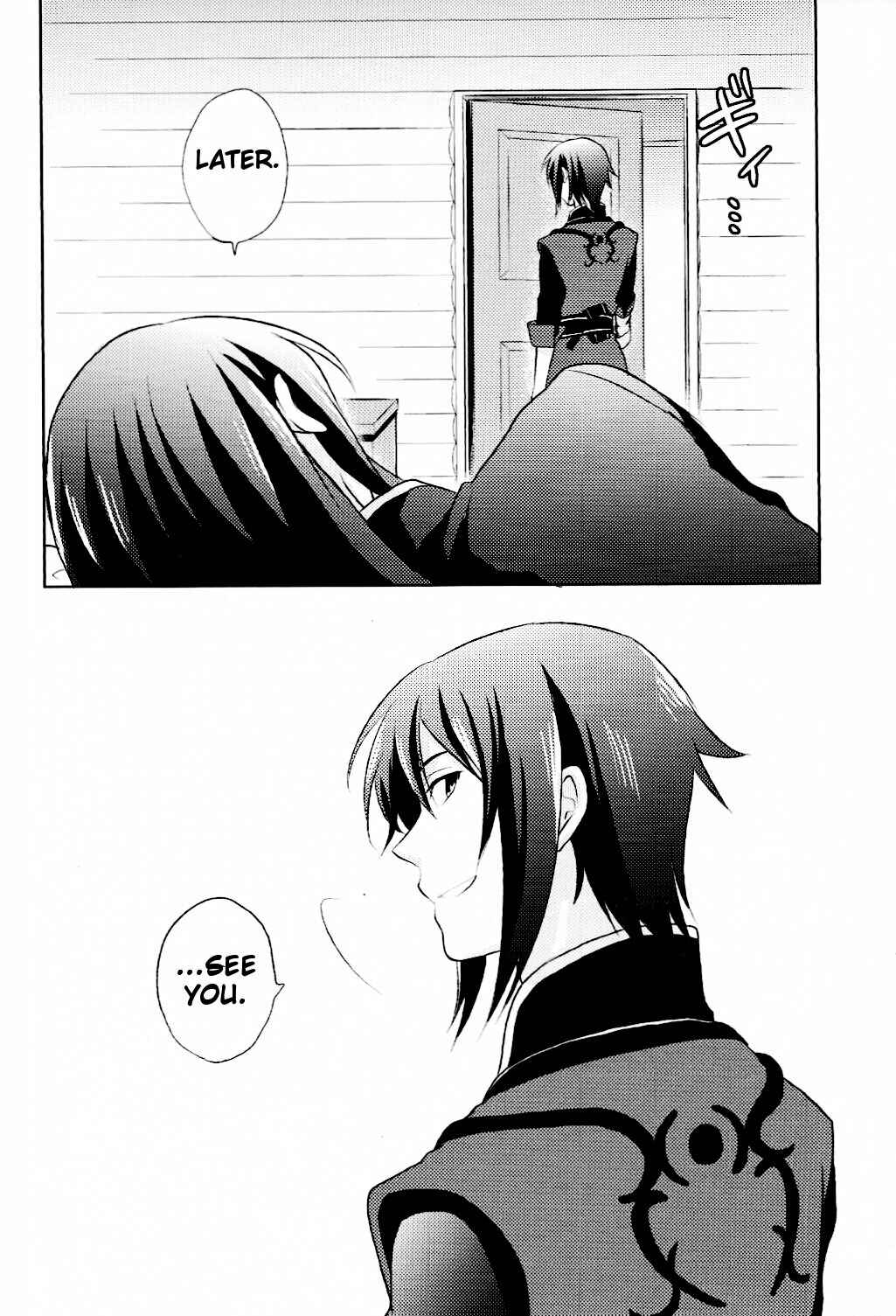 Page 18 Chapter Unknown_e3c1 Tales of Vesperia - Me at 21 and Me at 30 (Doujinshi)