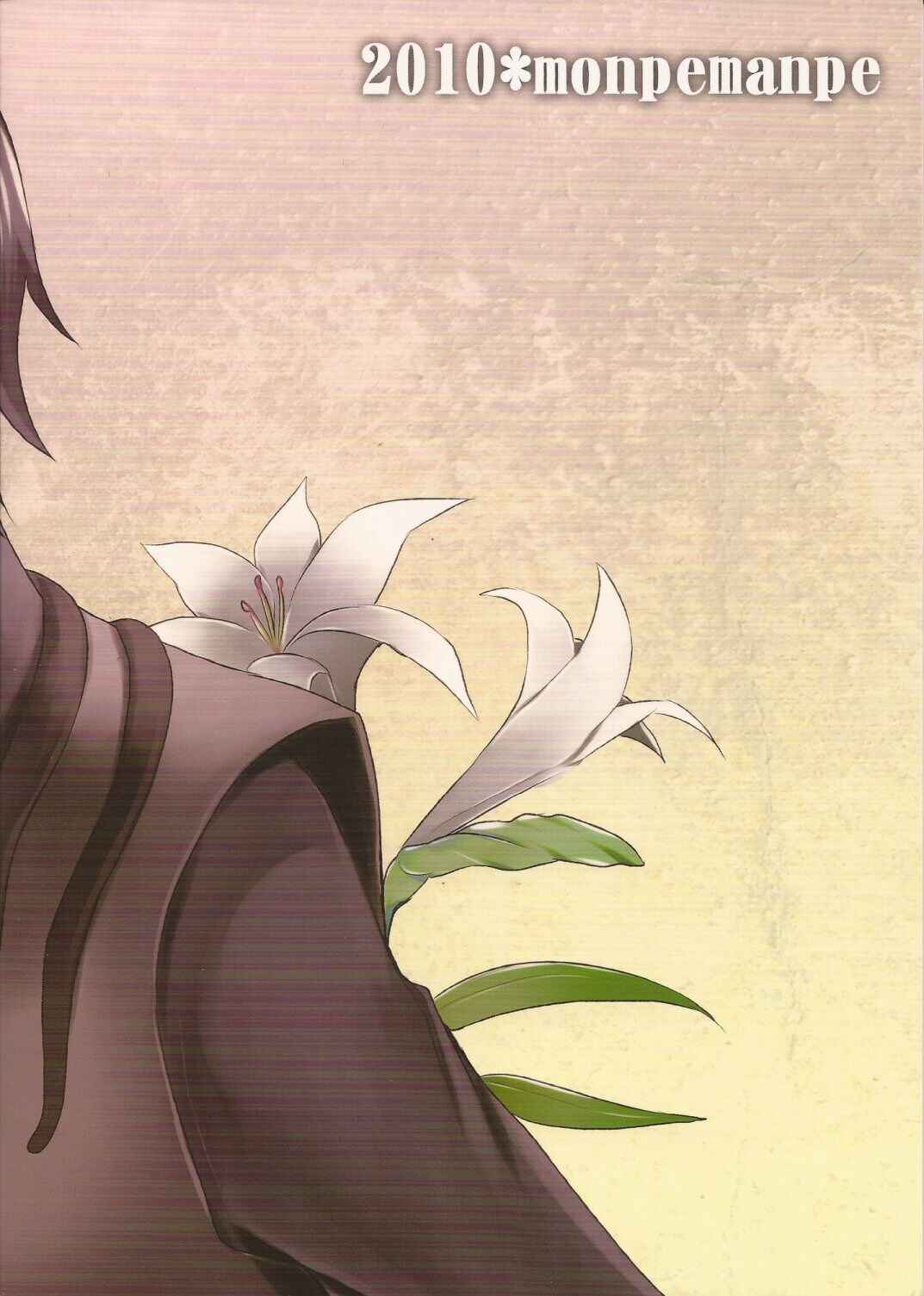 Page 2 Chapter Unknown_e3c1 Tales of Vesperia - Me at 21 and Me at 30 (Doujinshi)