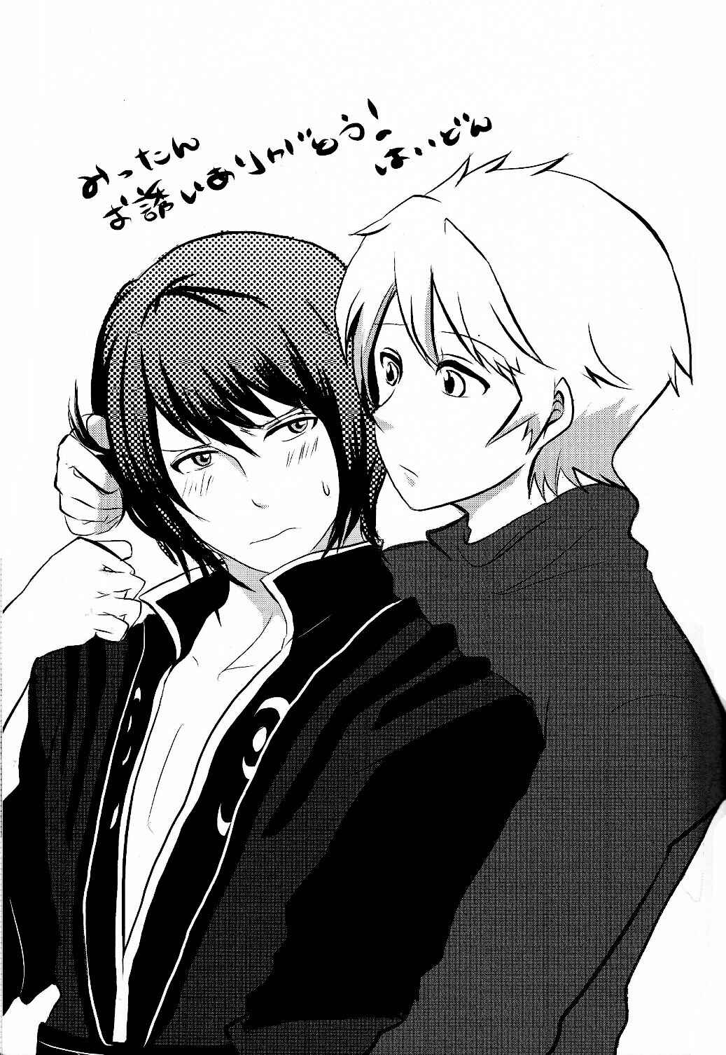 Page 21 Chapter Unknown_e3c1 Tales of Vesperia - Me at 21 and Me at 30 (Doujinshi)
