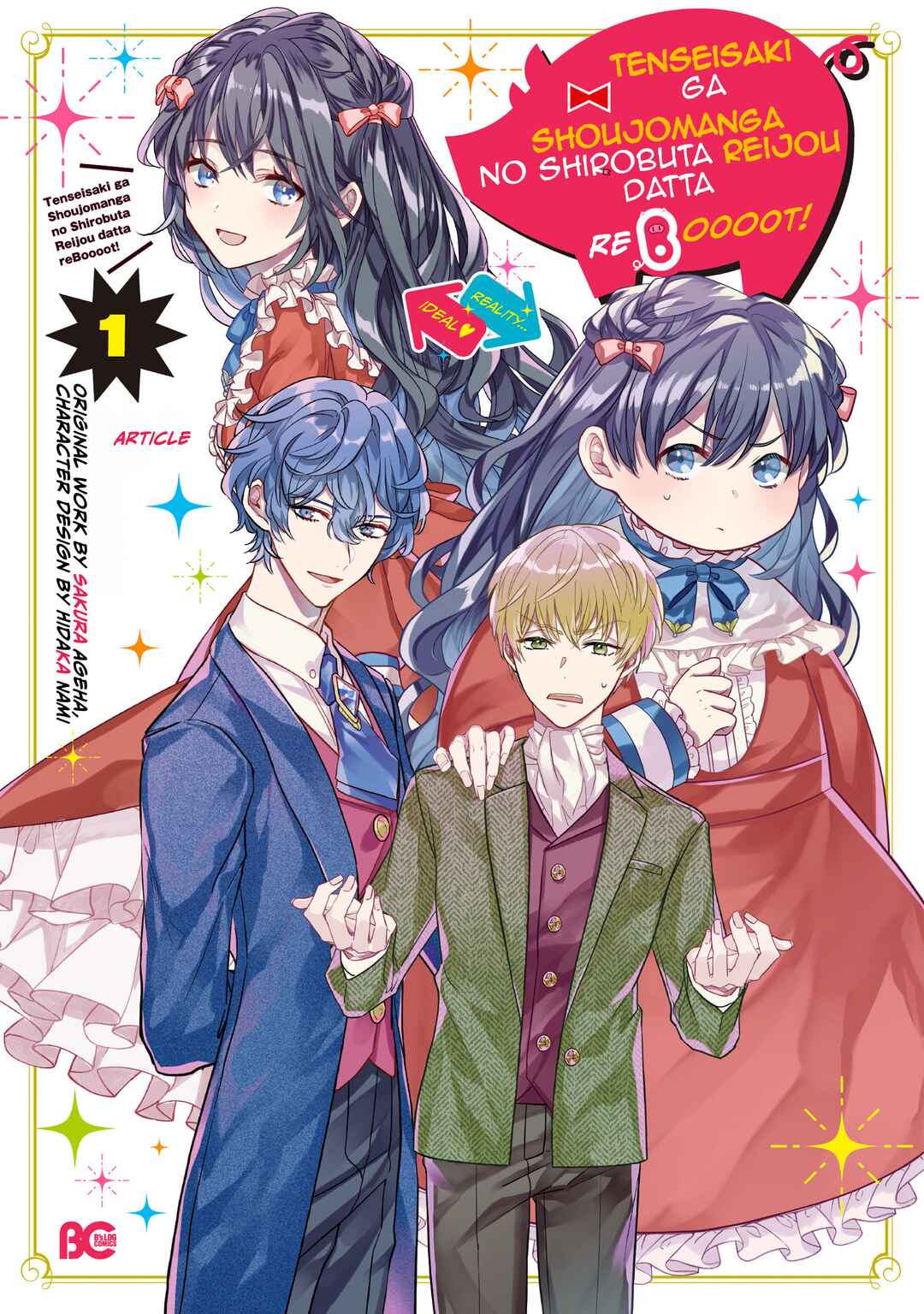 Page 1 Chapter 4 Tenseisaki ga Shoujo Manga no Shirobuta Reijou datta reBoooot!