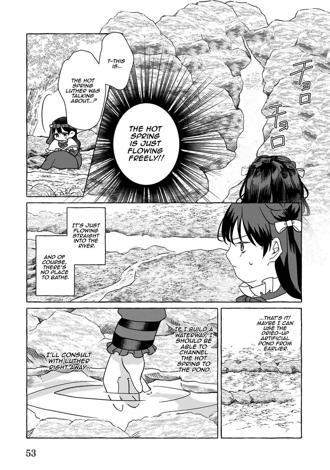 Page 10 Chapter 2 Tenseisaki ga Shoujo Manga no Shirobuta Reijou datta reBoooot!