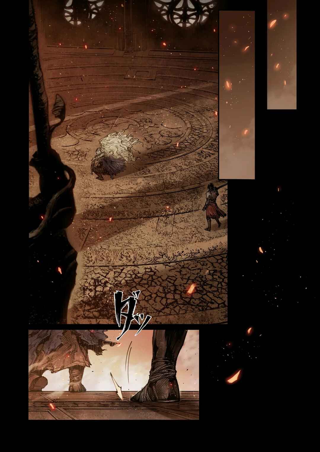 Page 3 Chapter 8.1 ELDEN RING: Become Lord (TATESC)