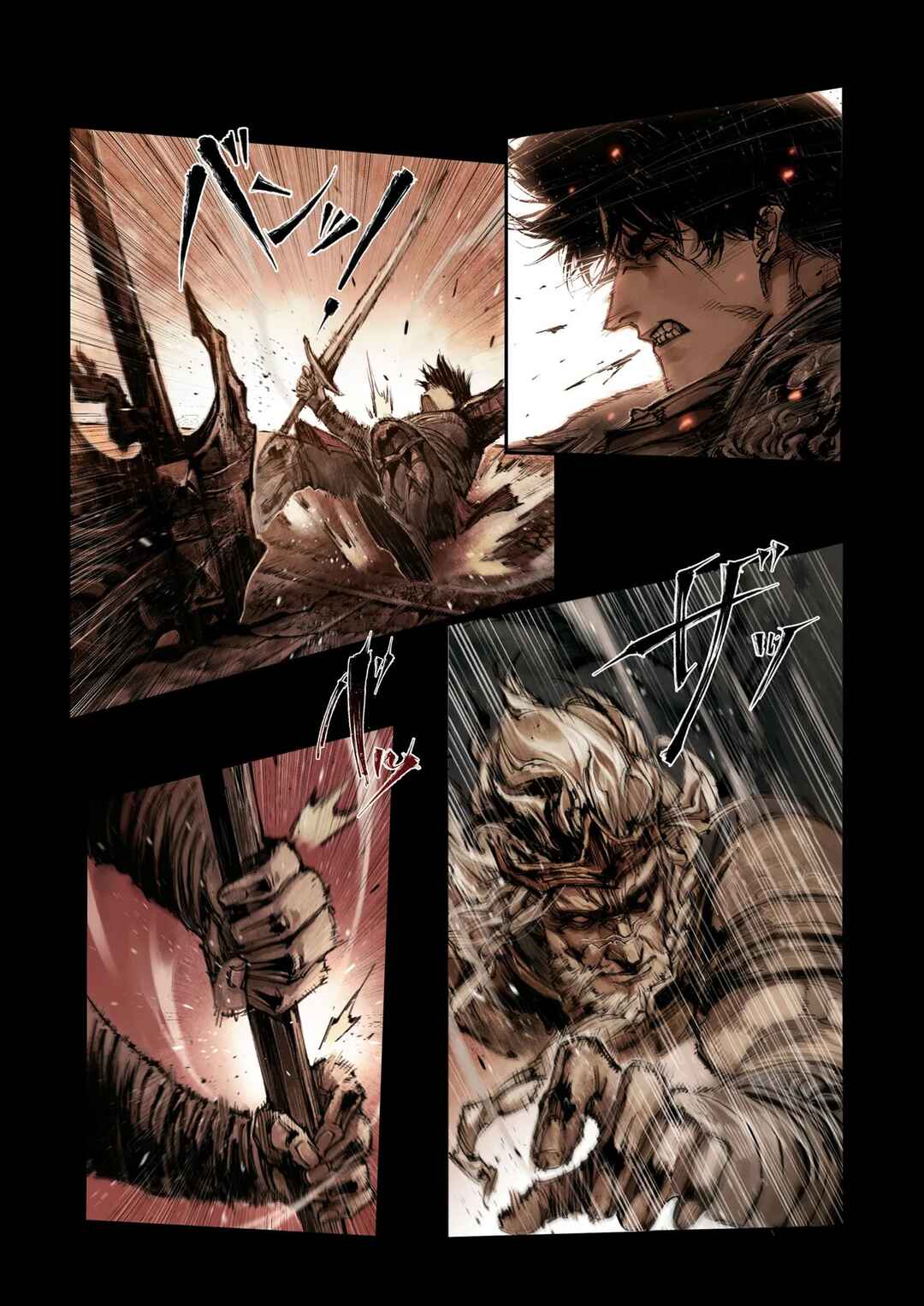 Page 9 Chapter 8.1 ELDEN RING: Become Lord (TATESC)