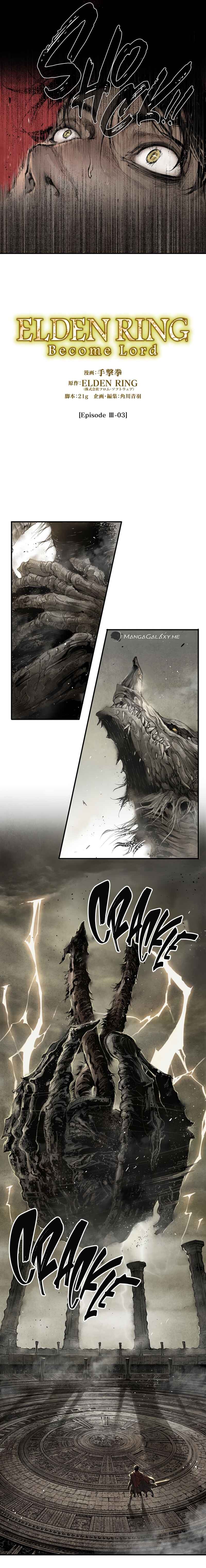 Page 2 Chapter 3.3 ELDEN RING: Become Lord (TATESC)