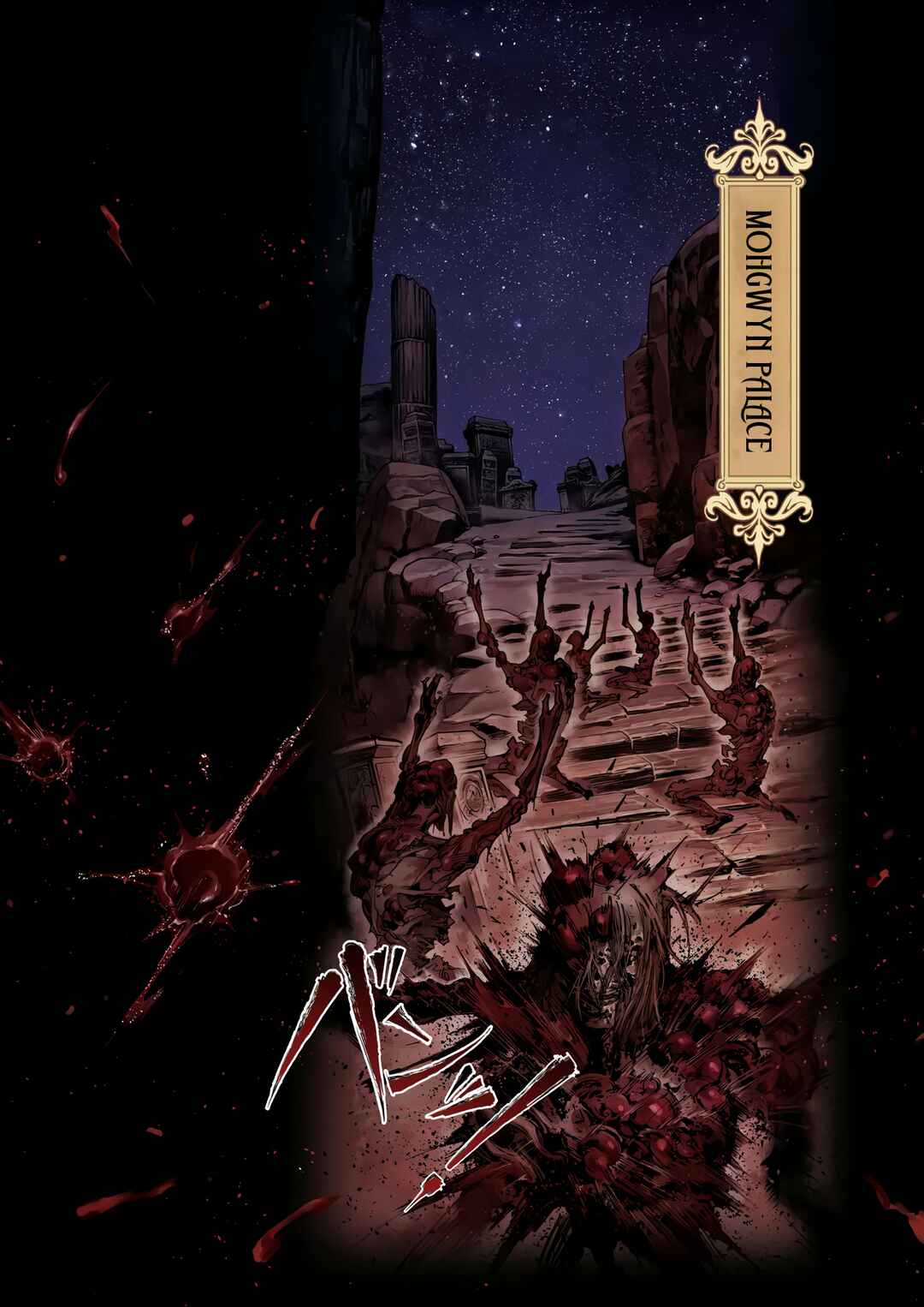 Page 6 Chapter 6.1 ELDEN RING: Become Lord (TATESC)