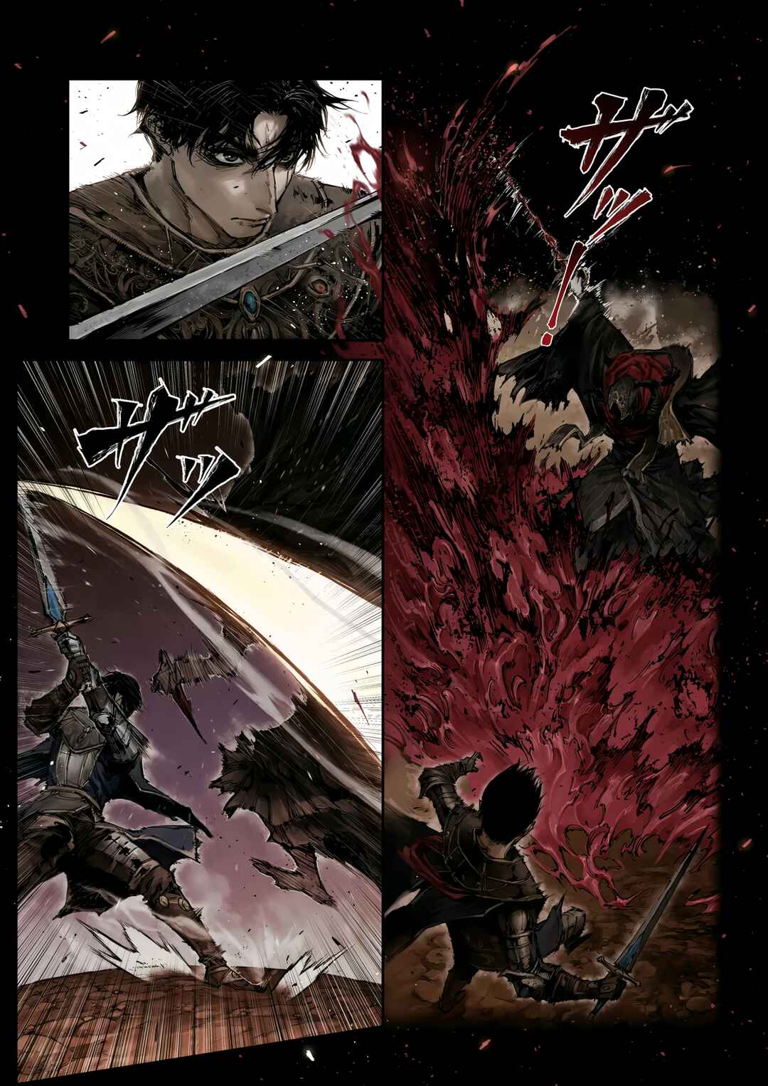 Page 7 Chapter 6.1 ELDEN RING: Become Lord (TATESC)