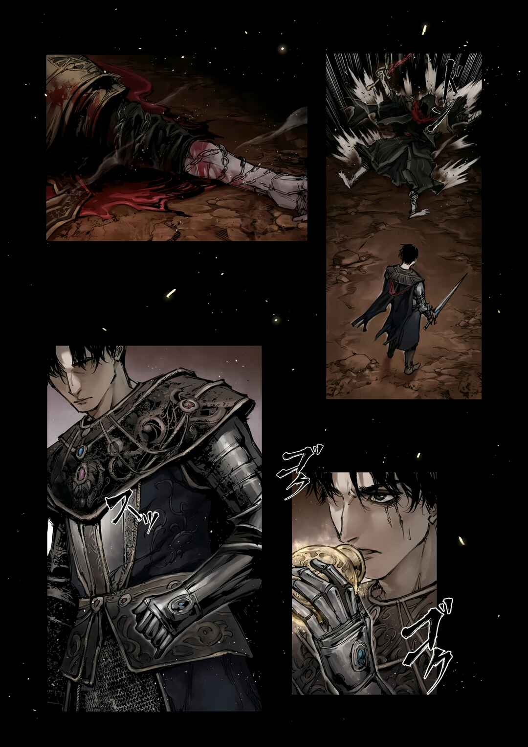 Page 8 Chapter 6.1 ELDEN RING: Become Lord (TATESC)