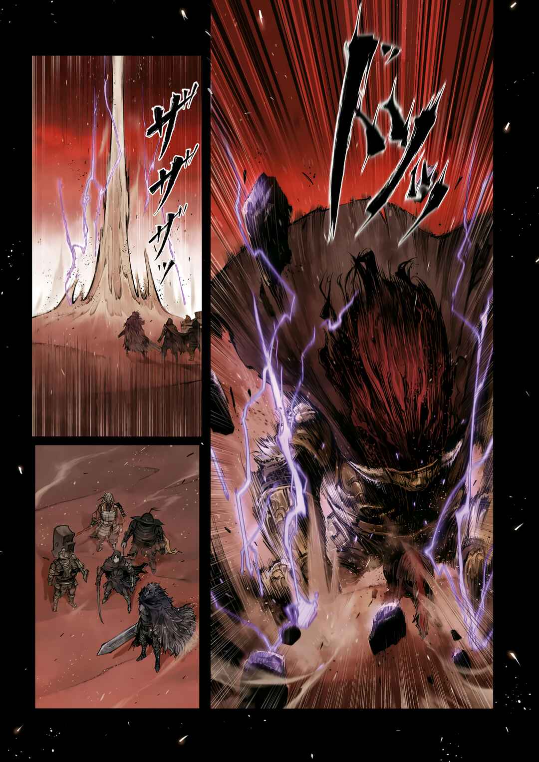 Page 1 Chapter 4.3 ELDEN RING: Become Lord (TATESC)