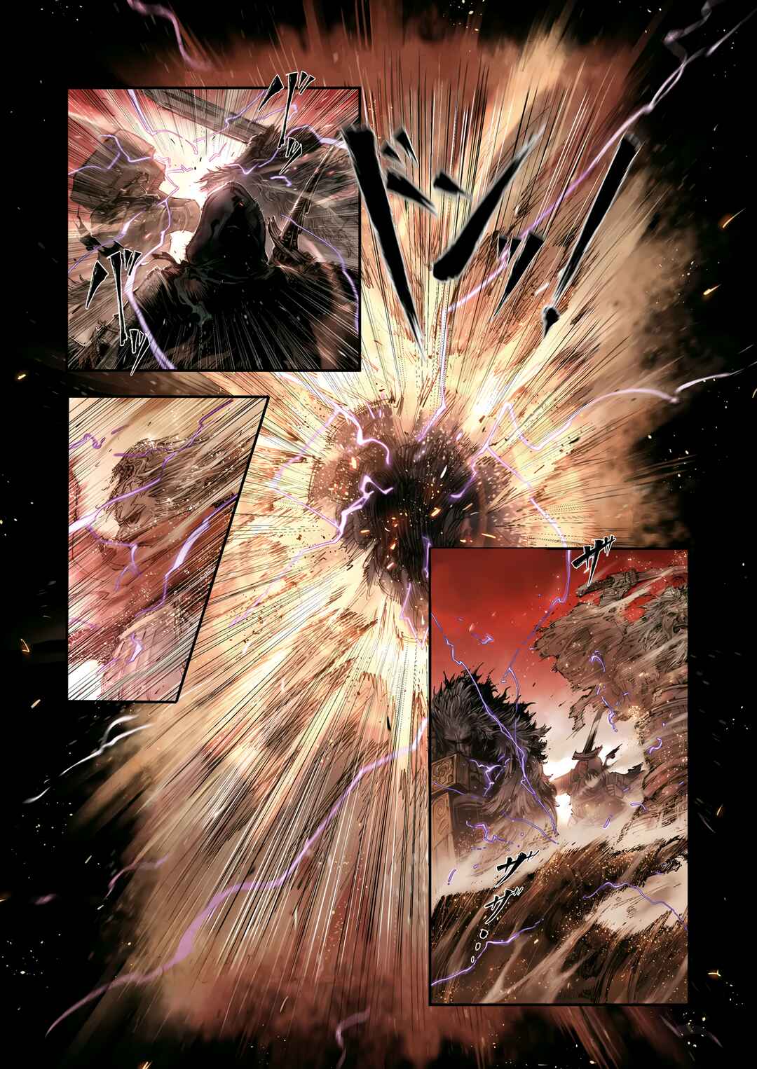 Page 3 Chapter 4.3 ELDEN RING: Become Lord (TATESC)