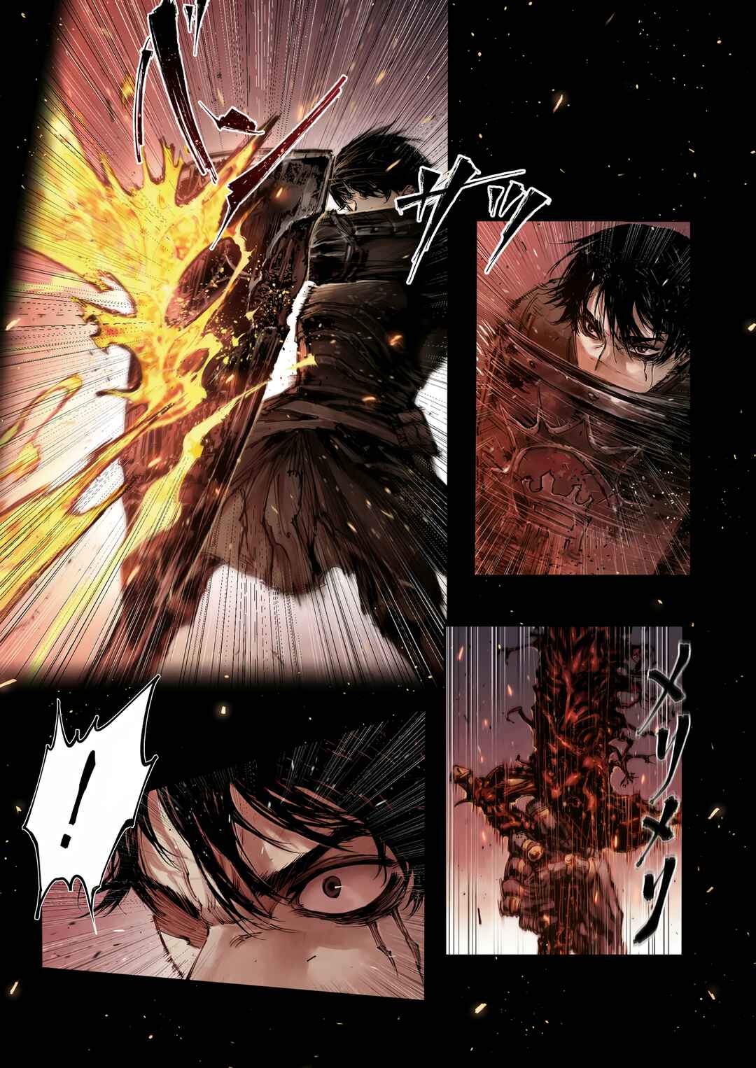Page 11 Chapter 7.2 ELDEN RING: Become Lord (TATESC)