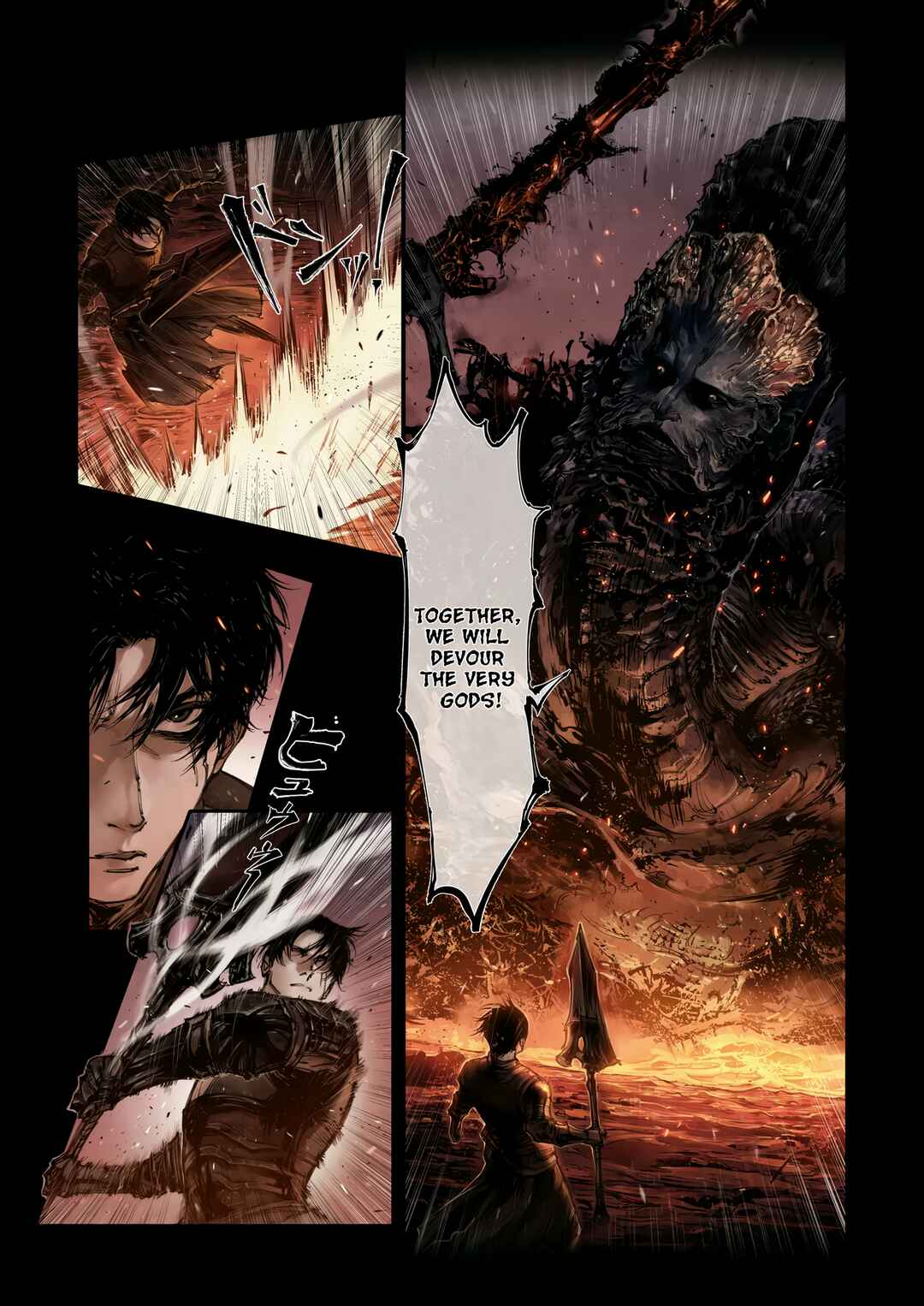 Page 6 Chapter 7.2 ELDEN RING: Become Lord (TATESC)