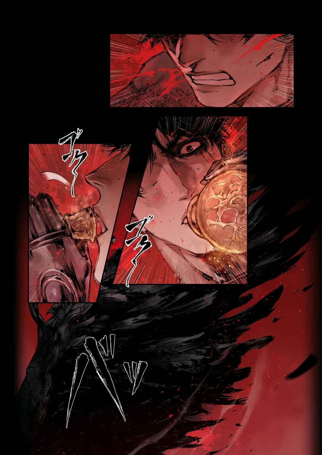 Page 1 Chapter 6.3 ELDEN RING: Become Lord (TATESC)