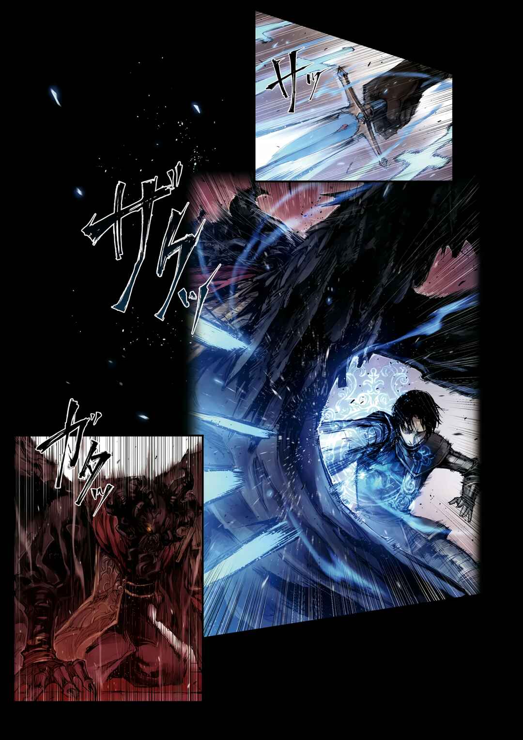 Page 7 Chapter 6.3 ELDEN RING: Become Lord (TATESC)