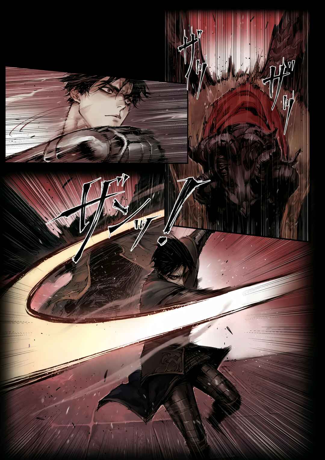 Page 9 Chapter 6.3 ELDEN RING: Become Lord (TATESC)