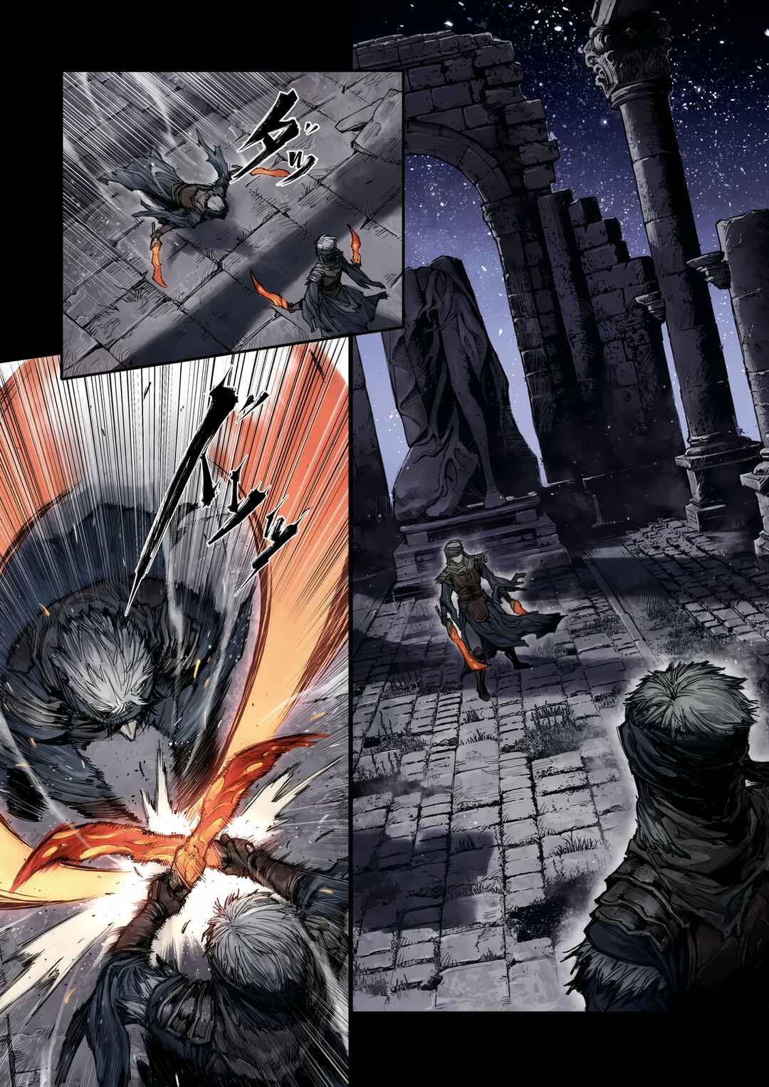 Page 5 Chapter 5.1 ELDEN RING: Become Lord (TATESC)