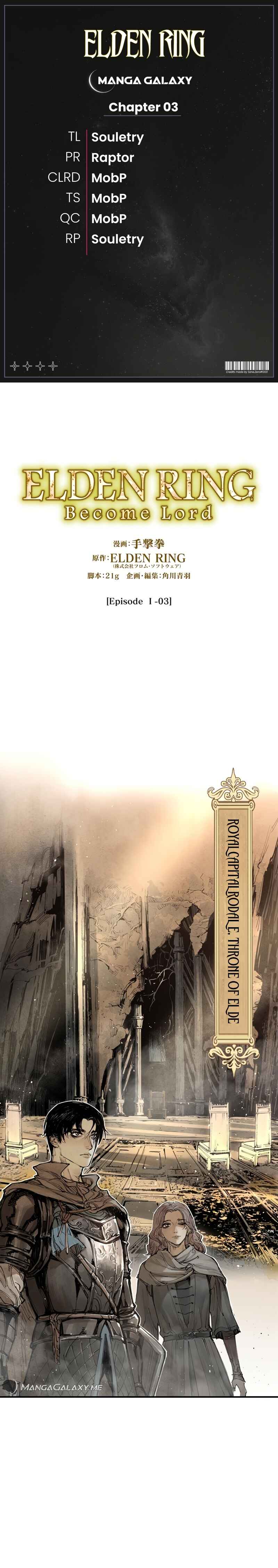 Page 1 Chapter 1.3 ELDEN RING: Become Lord (TATESC)