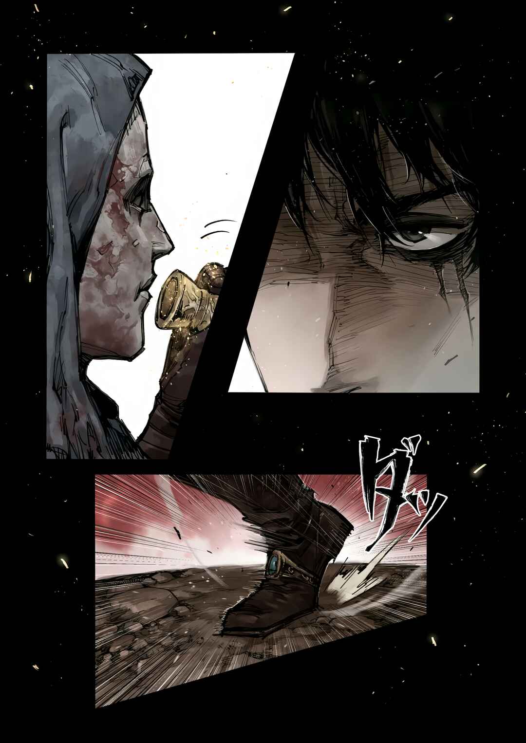 Page 1 Chapter 6.2 ELDEN RING: Become Lord (TATESC)