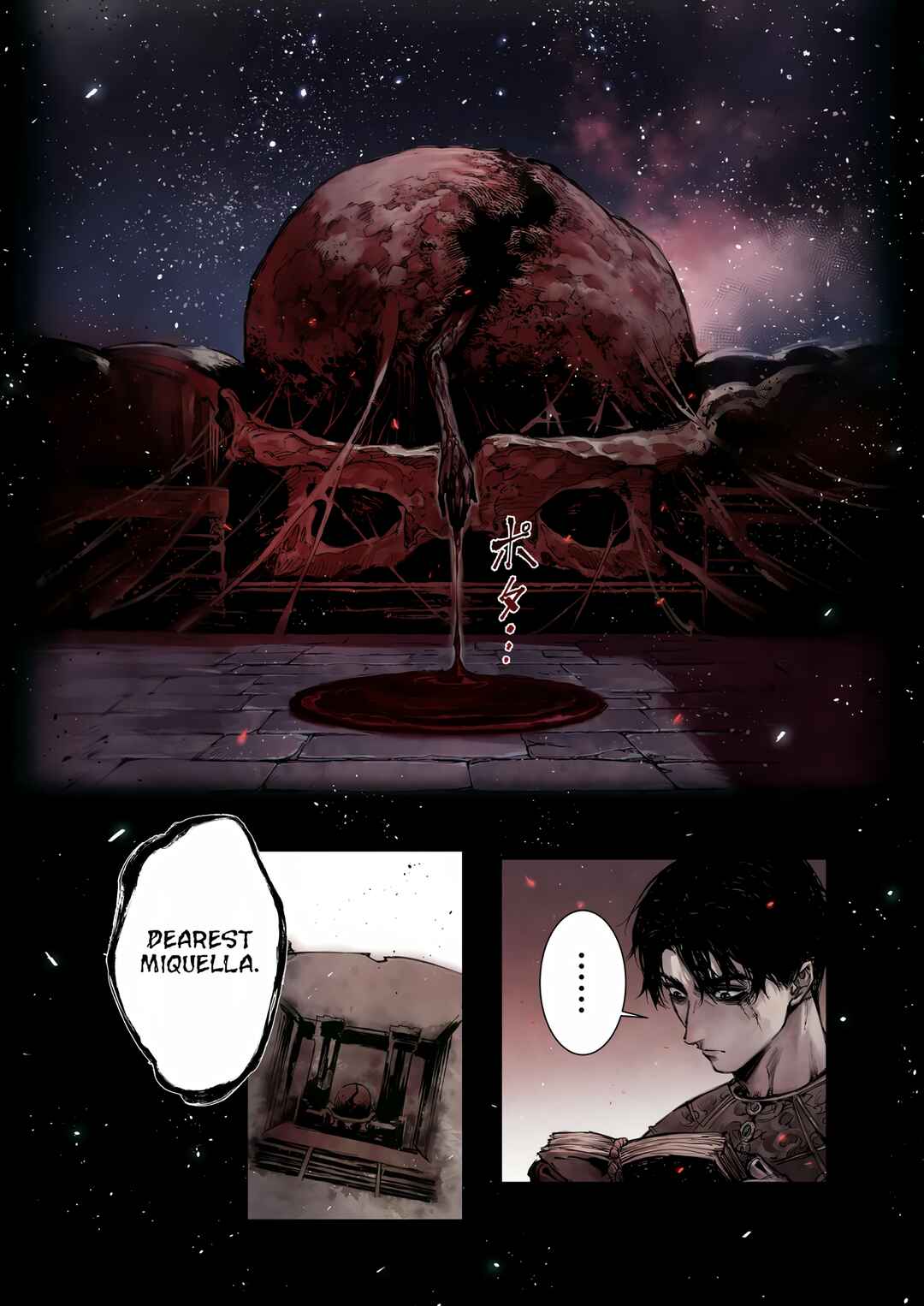 Page 7 Chapter 6.2 ELDEN RING: Become Lord (TATESC)