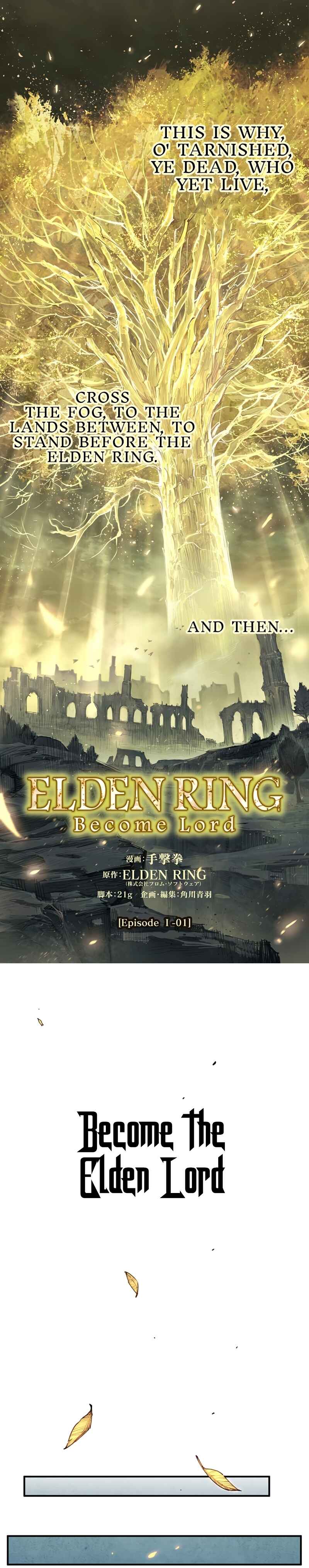 Page 2 Chapter 1.1 ELDEN RING: Become Lord (TATESC)
