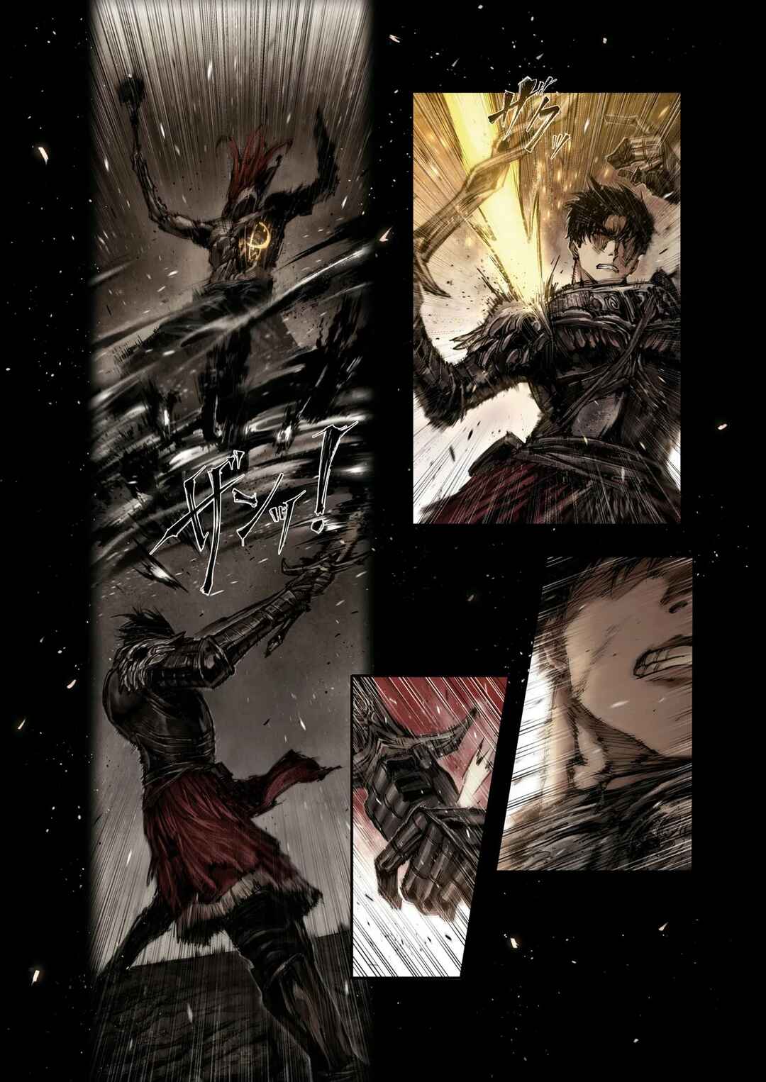 Page 4 Chapter 8.4 ELDEN RING: Become Lord (TATESC)