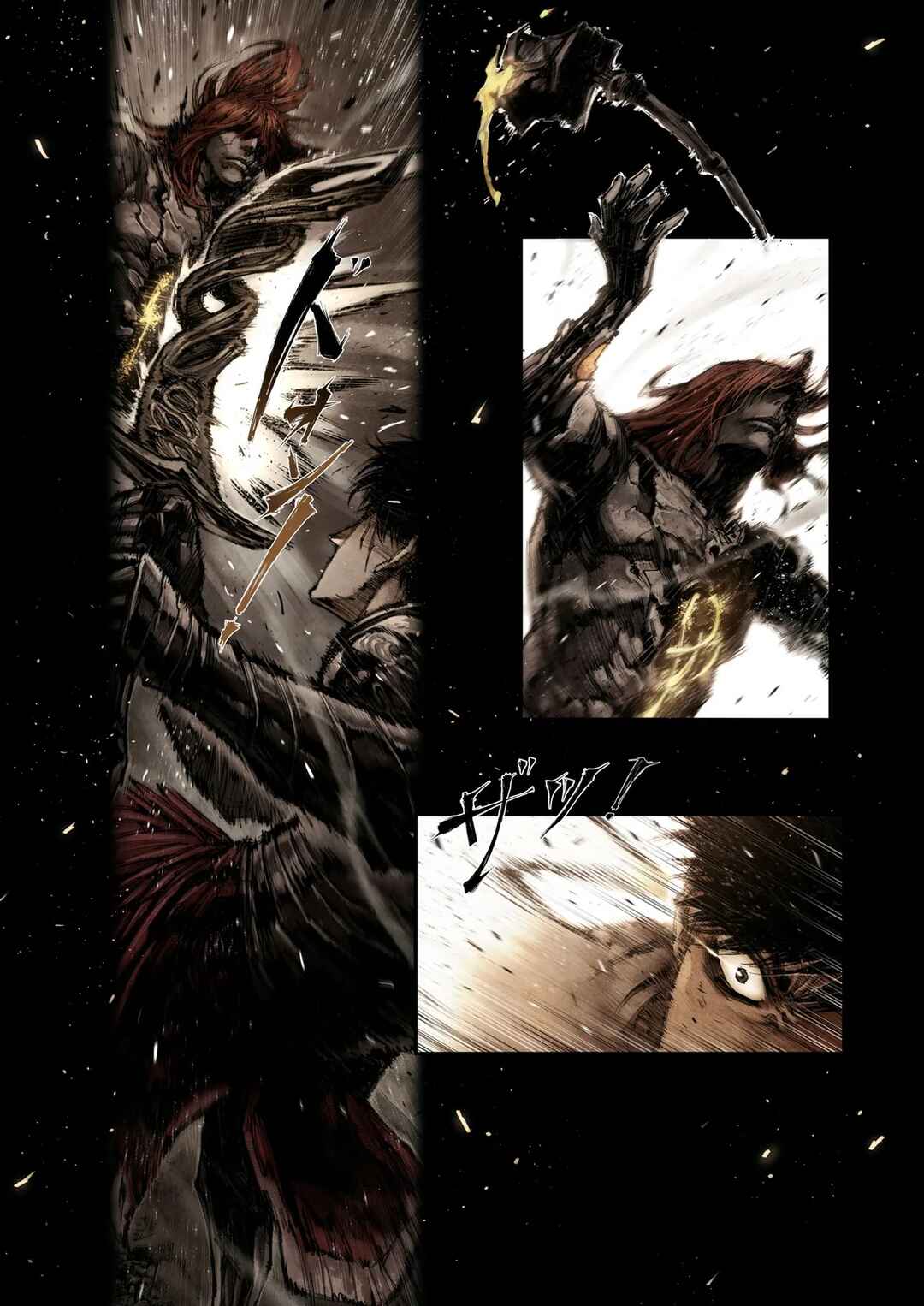 Page 7 Chapter 8.4 ELDEN RING: Become Lord (TATESC)